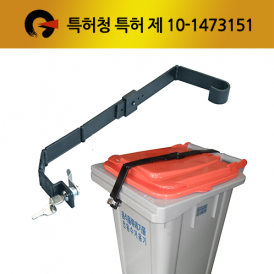 120ℓ 음식물쓰레기통<br />
뚜껑잠금장치 DE791