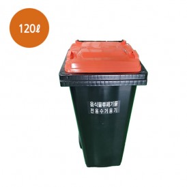 120ℓ 음식물쓰레기통
DE715