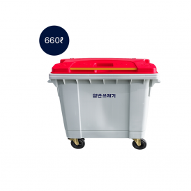 660ℓ 트로니언 일반쓰레기수거함 <br />
DE607